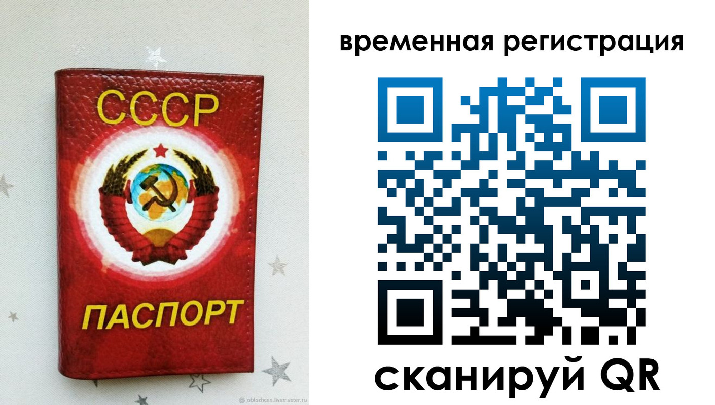 найти адрес прописки в Малгобеке