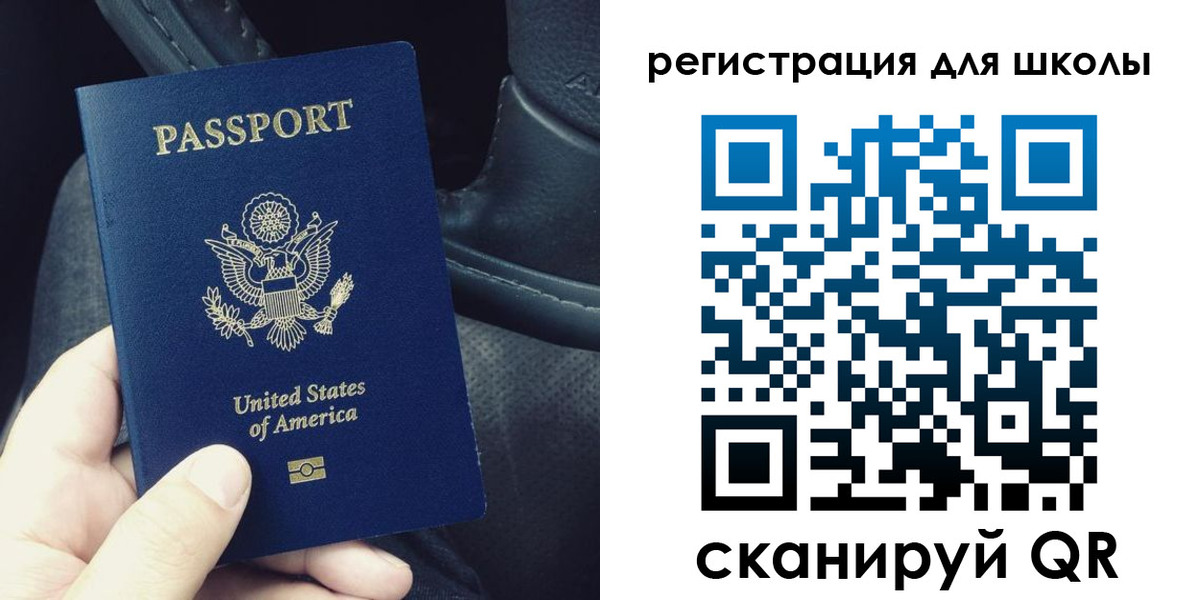 временная прописка в Малгобеке