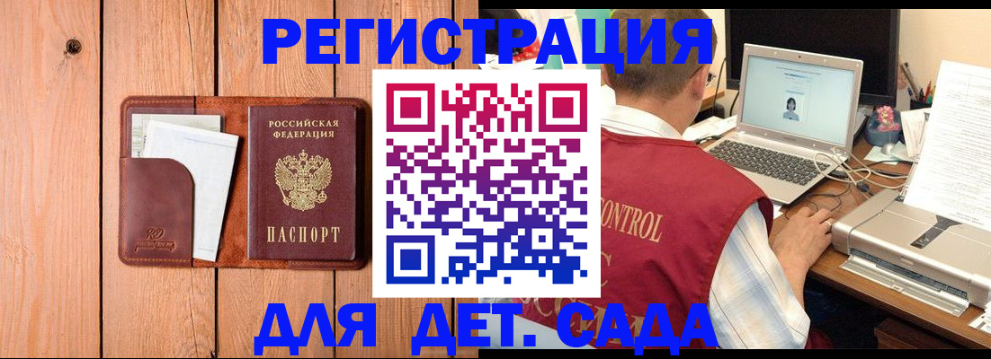пропишу в квартире в Малгобеке